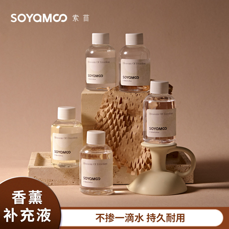 栀子花香薰补充液 酒店精油香薰替换装 高级感家用液体香薰100ml|undefined