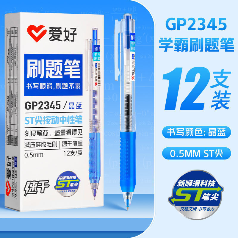 趣味文具プレス漫画弾丸黒 0.5 ミリメートルプレスペンオフィス署名ペン卸売|undefined