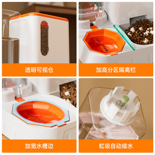 All-in-One Cat Automatic Feeder with Automatic Bowl, Dry and Wet Separation, Non-Wet Mouth Cat Waterer