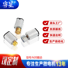 �S�Ҷ���N20�oϥ��Ħ�x΢��늙C ���݃x��Ħ������Ħ�|�����R�_