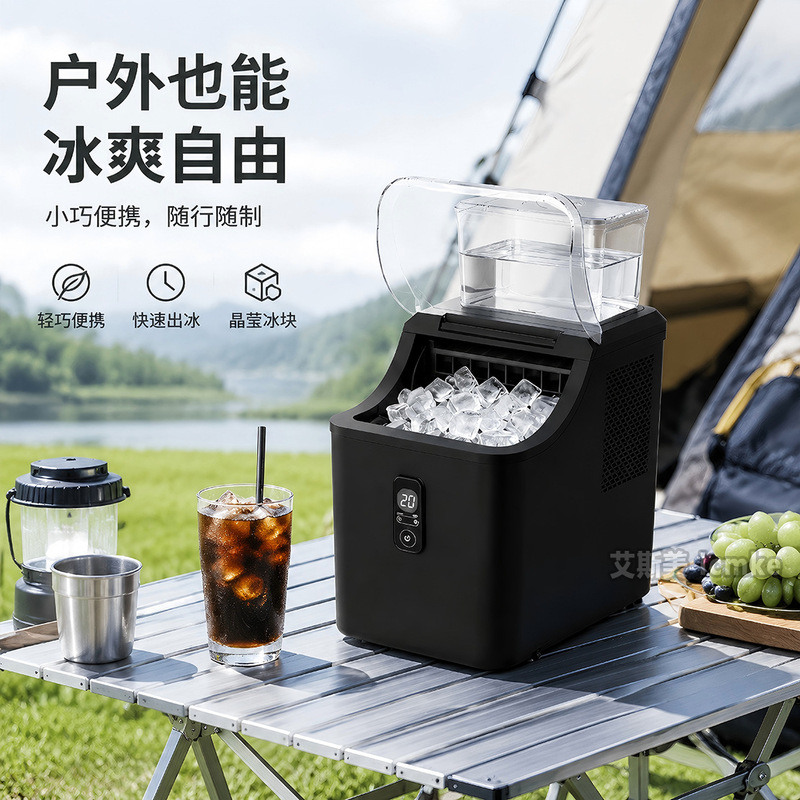 Ice maker for home and commercial use, small 20KG ice cube making machine, fully automatic ice maker for dormitories and offices Ice maker for home and commercial use, small 20KG ice cube making machine, fully automatic ice maker for dormitories and offices