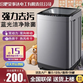 洗衣机;洗鞋机;户外灭蚊灯/灭蚊器