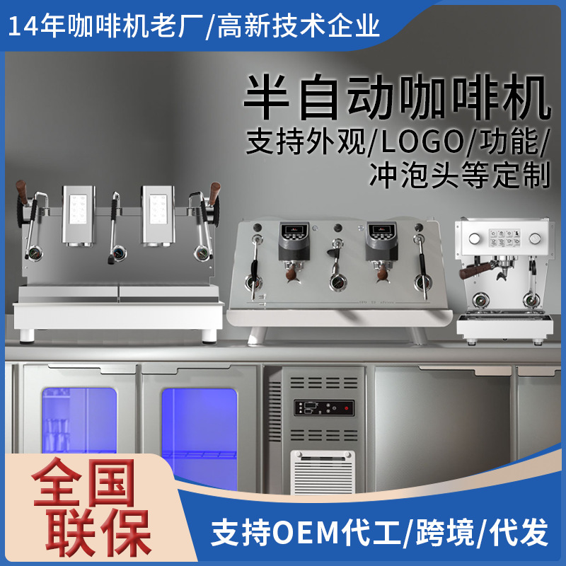 Nodaof Coffee Machine E61 Brewing Head Italian Semi-Automatic Commercial Coffee Machine Coffee Machine Small Shark Ndf-F2