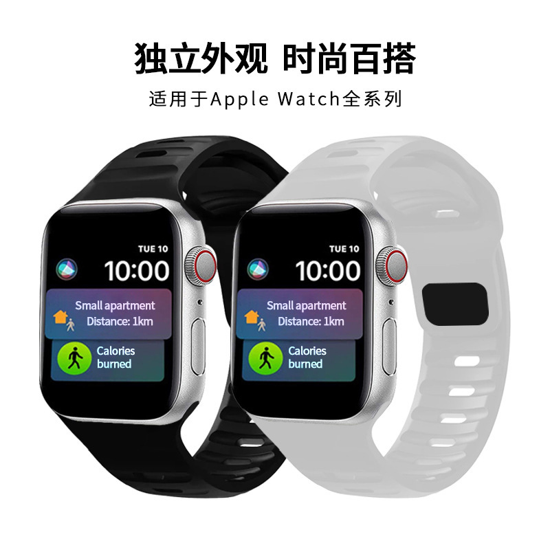 Apple iwatch腕時計バンドアップルiwatc純色シリコン腕時計バンドの現物卸売りを適用する|undefined