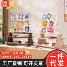 网格展示架幼儿园美工区作品剪纸黏土绘画工具放置架子展示架桌面