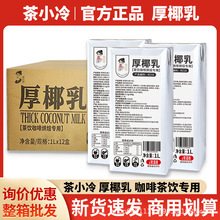 �����С���Ҭ��1kg12�������̲���Ҭ���FҬ�{֭Ҭ����Ҭ�����l