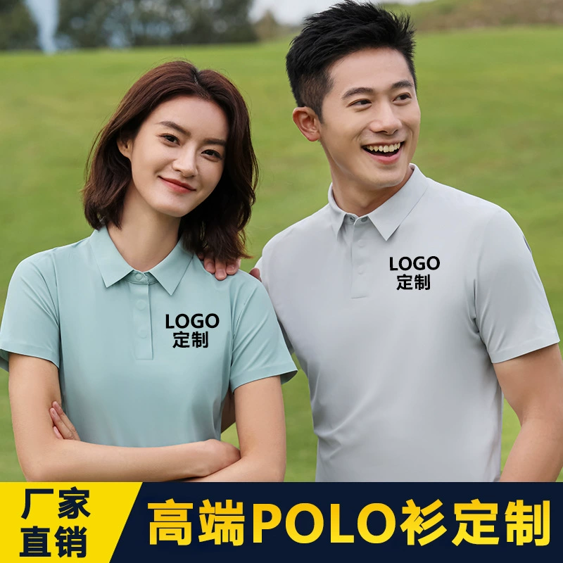 Высококачественная доступная роскошная высокоэластичная рубашка ПОЛО с индивидуальным принтом логотипа, короткими рукавами и лацканами, против морщин, корпоративная рабочая одежда, спортивная одежда на открытом воздухе