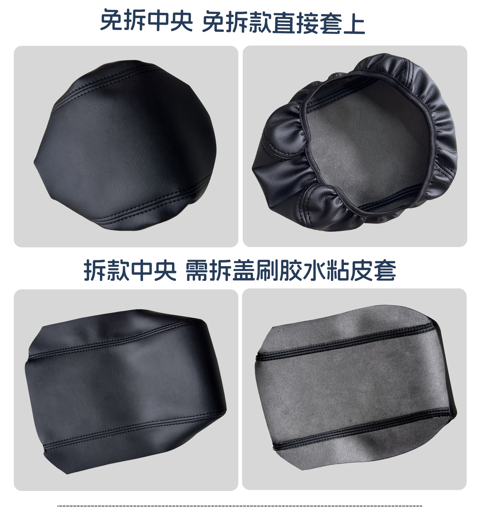 Suitable for 10-15 Models of Lexus Rx350 Center Console Armrest Box Cover Leather Cover Rx270 Rx450H Armrest Cover