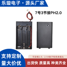 7̖3�����_�P��2.0����늳غ�DIY�������b�����S��ֱ�N늳غ�