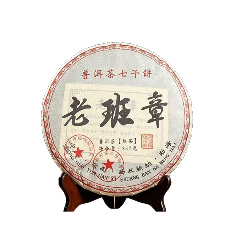 운남 보이차 숙차 357g 원형 차병 가정용