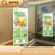 易拉宝广告活动宣传海报展架可拆卸门型展架x展架铝合金塑钢易拉