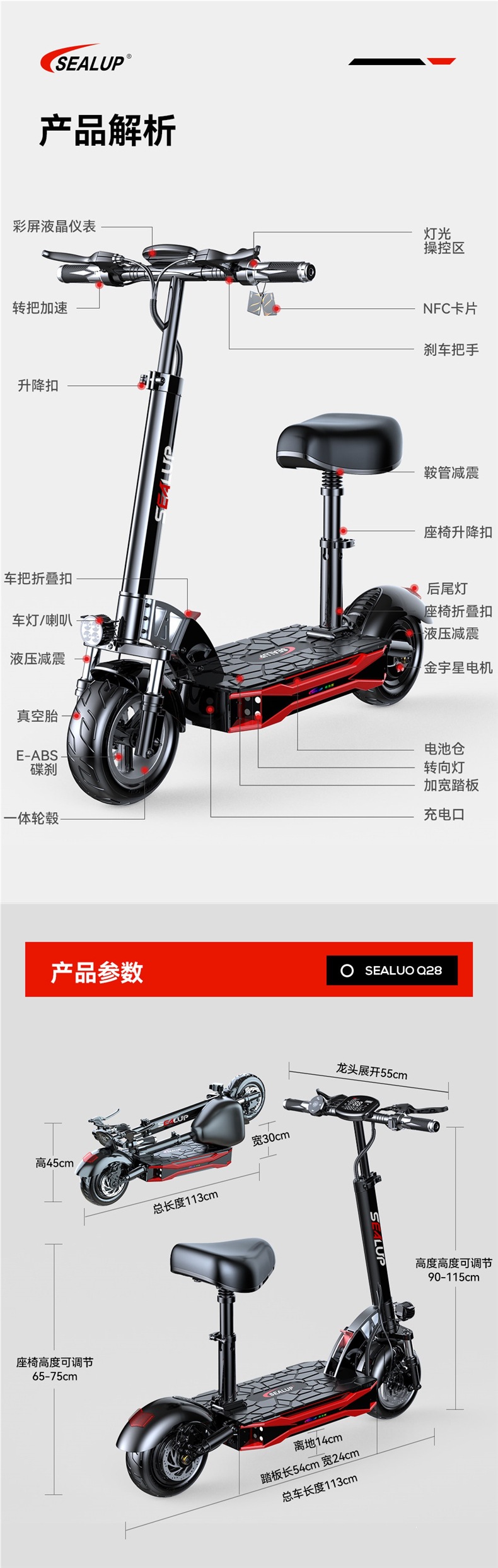 Hilop electric scooter, electric folding scooter, small electric vehicle, two-wheeled mini electric scooter for adults, electric pedal scooter
