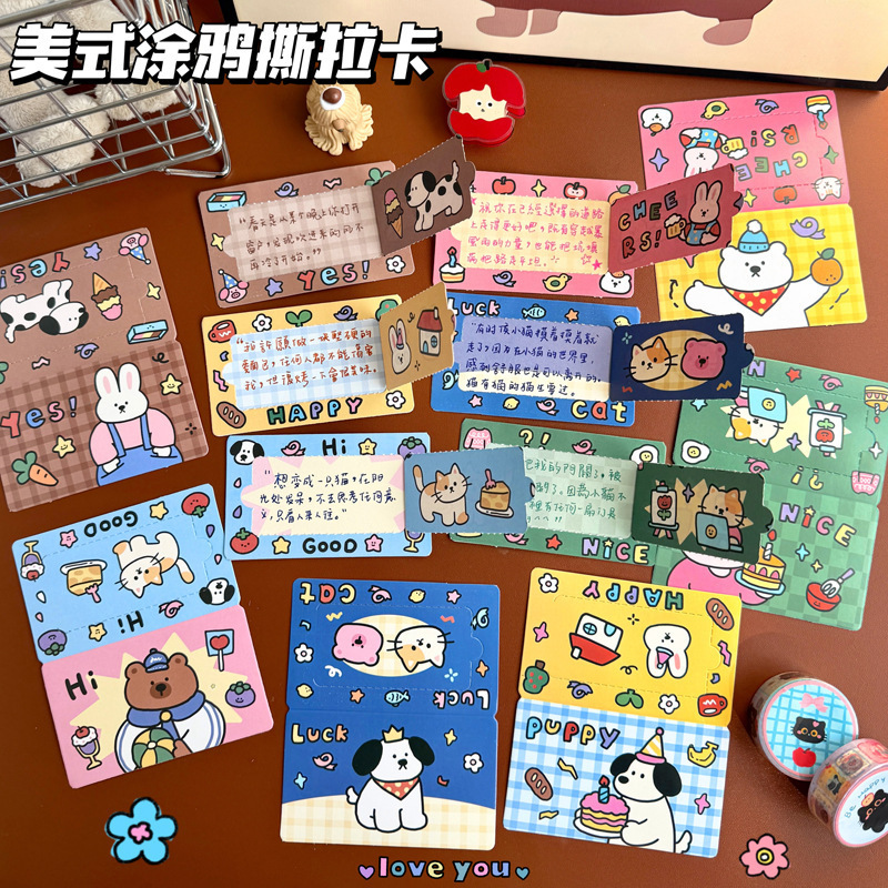 Cartoon tear-off scratch-off card, friend blessing, couple interaction, creative birthday card, high-end message gift card