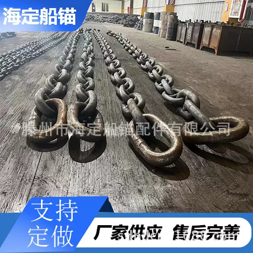 船用锚链28mm有档锚链AM2锚链 工厂现货 船用锚