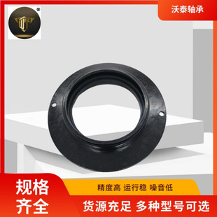48619-26010 Manufacturers Supply Shock Absorber Top Rubber Plane Bearing 48619-26010