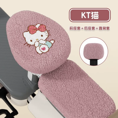 Emma Yadi Bell Cushion Cover: Electric car cushion - kt-cat-front-seat-rear-seat-backrest-cover-special-for-winter