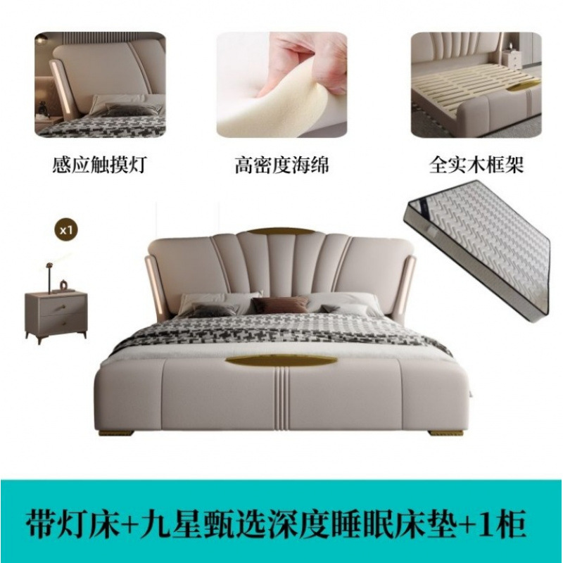带灯皮床意式主卧床储物网红大床高端软包床轻奢豪华时尚结婚床|undefined