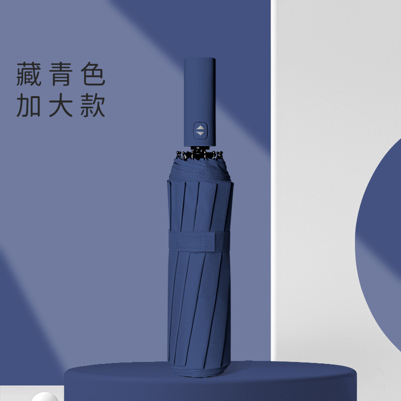 Paraguas logotipo personalizado tríptico paraguas plegable automático caja de regalo impresión patrón de texto paraguas de negocios sombrilla de protección solar