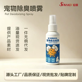 猫猫清洁;狗狗清洁;口腔清洁