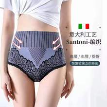宫廷裤2.0二代提花高腰收腹女石墨烯底档内裤提臀三角少女风