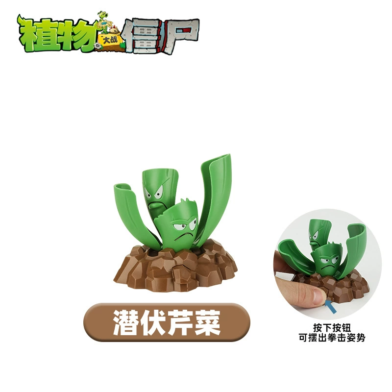 Plants vs. Zombies, toy car, full set