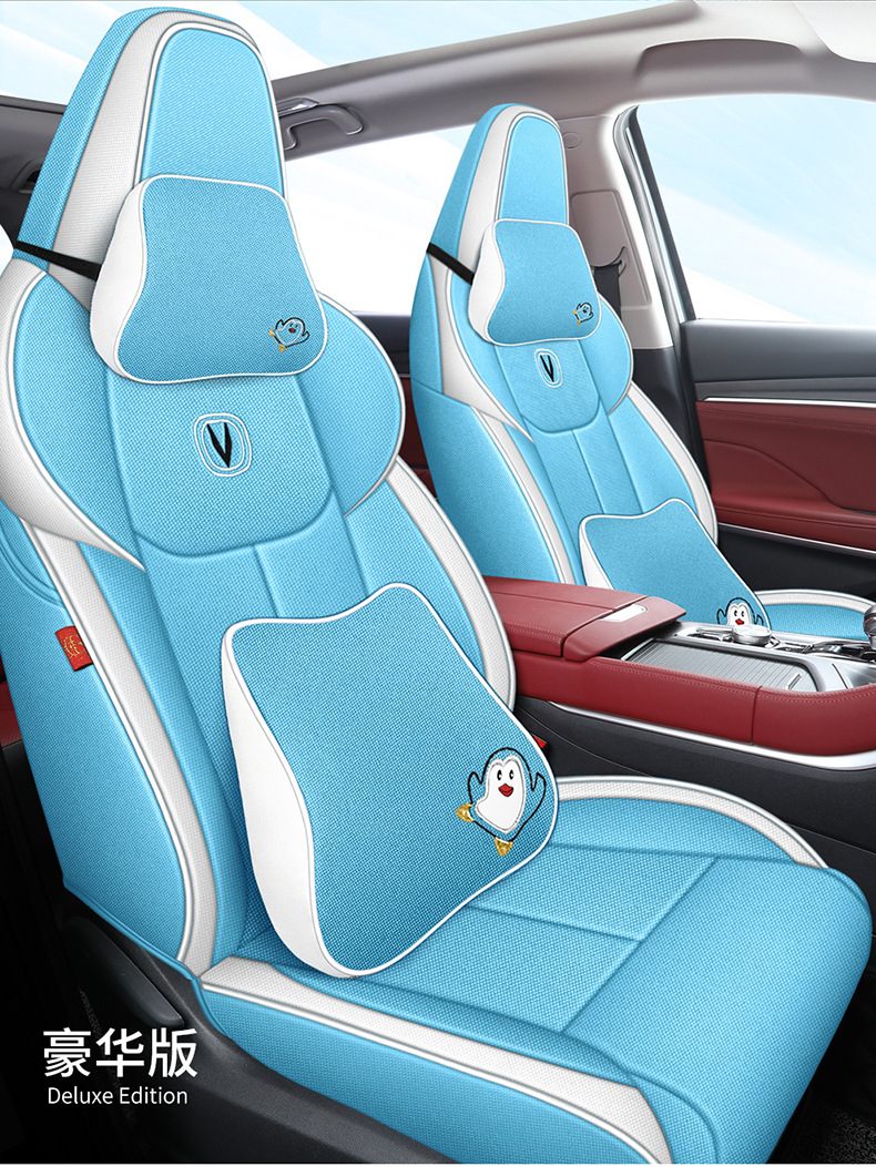 Chang'an CS75PLUS special car seat cover second generation 2022 models CS75PLUS fully surrounded cushion linen