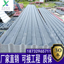 �ϳɘ�֬��ASAƽ���¹��̄e�����@��픷��ܷ¹���ƬPVC�ߏS�����l