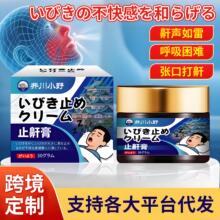 ���� 30g �ݱ��澏�ʺ��o���� ҹ�g��˯�澏������ ���������o��
