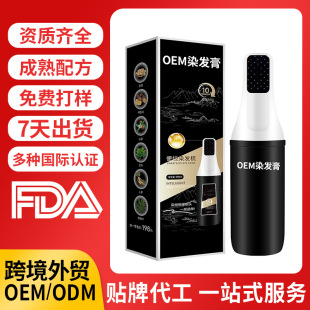 OEM�N�ƴ��ӹ���������Ⱦ��һ����w�װlֲ����ȡȾ���羳
