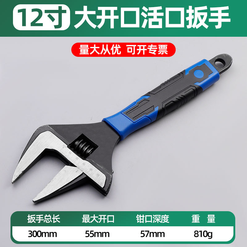 Los fabricantes venden al por mayor reparación multifuncional, plomería, herramientas de hardware para el hogar, llaves ajustables de gran apertura de alta resistencia