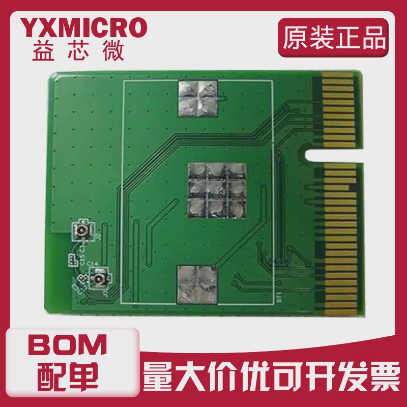 ISM14585-L35-P8-EVB BOARD EVAL FOR ISM14585 DA14585 开发板