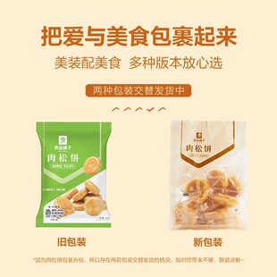 ��Ʒ��������380g��ʹ��ͼ�ʳ���cС���b��ʳ��ʳС�����eʳƷ