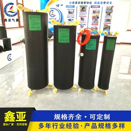 管道封堵气囊;防撞设施;船用气囊