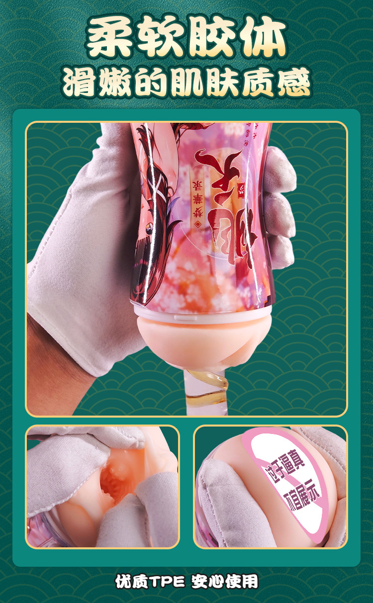 Jiuai Airplane Cup Male Masturbator TPE Manual Control 15.4×7.7cm — detail image 11