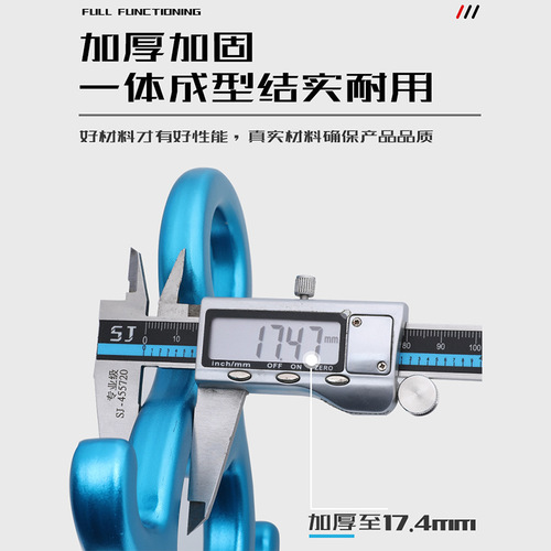 Kanle outdoor rock climbing climbing high-altitude work rope descent horn 8-shaped ring descender slow descent protection speed descent equipment