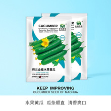 �п�ï�A�߲˷N�ӹ�˾���l����ˮ���S�ϷN��ȫ�Ɵo��С�S��20��