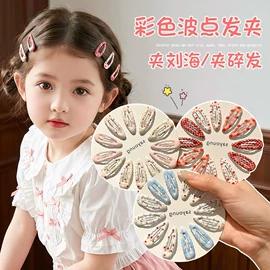 发夹;发圈;发箍