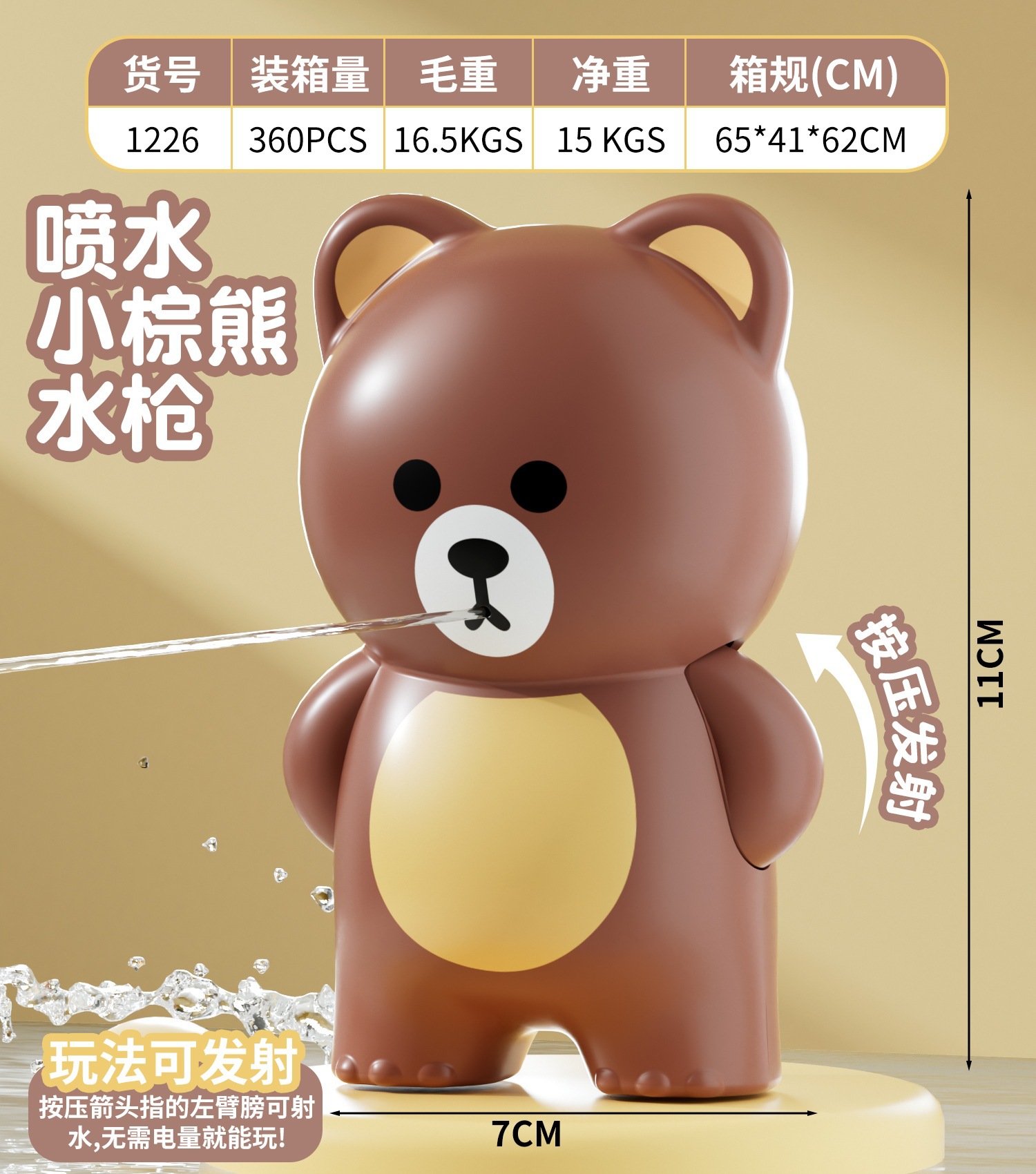 花火水鉄砲 サンリオ水鉄砲 子供用 ラフティング アウトドア 花火水鉄砲 引き出し式水鉄砲 水の戦い遊び