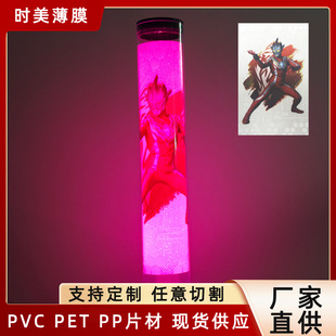 �S��PVC�M�����zƬ�D��Ĥ�D�����\������Ƭ�}�Q�͸ߜ� �ɹ����Ƭ