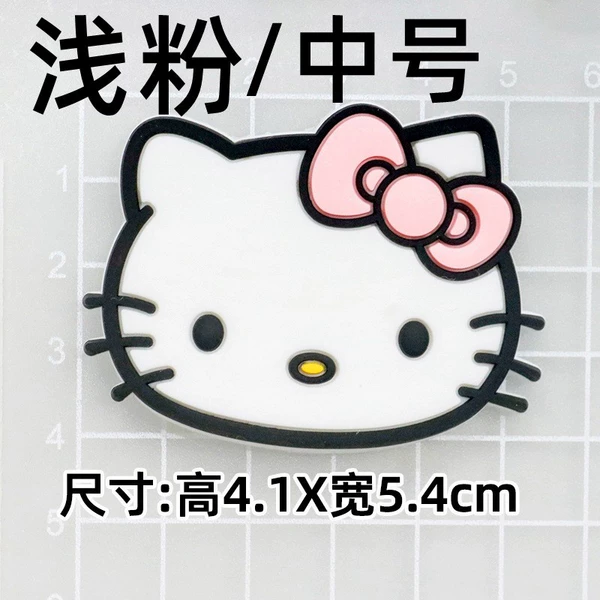 Soft glue: light powder medium plane KT cat [4.1*5.cm in]