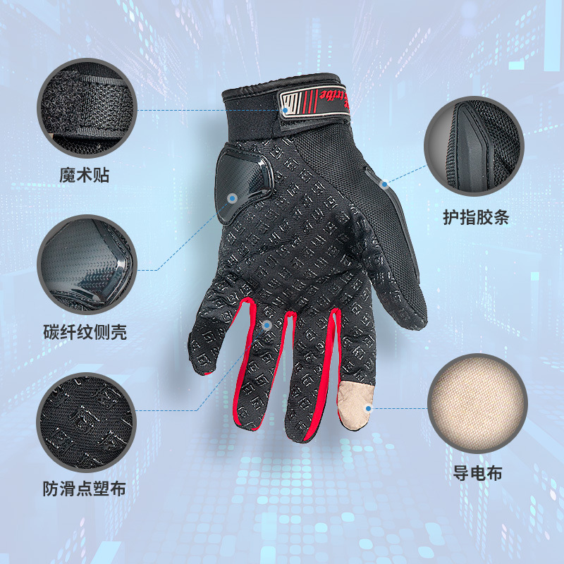 Motocicleta ciclismo guantes suministro pantalla táctil carreras de carreras al aire libre jinete dedo completo fábrica de guantes solares