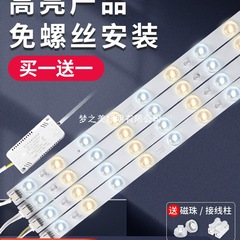 客厅灯led吸顶灯替换灯条长条灯芯大灯新中式灯现代简约大气灯具