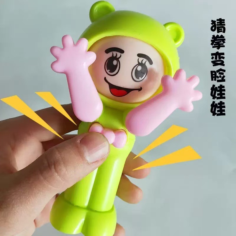 小新变脸公仔钥匙扣库洛米按压变脸公仔解压玩具网红潮玩同款批发|undefined