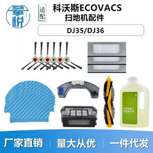 �m�ÿ���˹�ߵؙC�������DJ35DJ36߅ˢ�Lˢ�V�W�����ϲ��m���w��