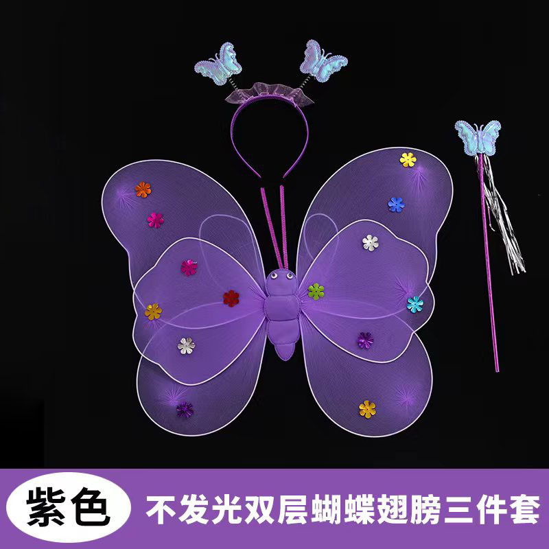Alas de mariposa luminosa de dos capas con alas de lámpara de tres piezas conjuntos de espaldas accesorios de rendimiento de juguetes pequeños