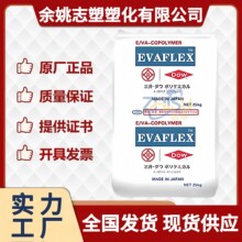 EVA�ձ��������W45X����VA���� ����Һ�ܽ� �T�� ���� EVA�w��