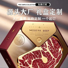 Q1定制镀铝膜硬纸板六棱柱嵌套盒 高端肉食礼装 高光镀铝3D浮雕工