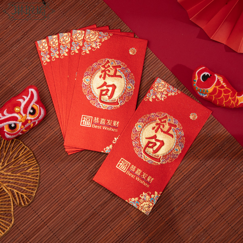 Lista de regalos para adultos Título sobre rojo Estudios en una celebración Estampado rojo tridimensional bordilla bendición Li es sello