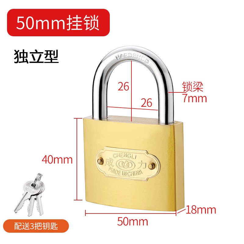 Cerradura pequeña, candado abierto, cerradura universal, cerradura pequeña, mini gabinete de dormitorio de estudiantes en casa, cerradura de pintura en aerosol de cobre de imitación