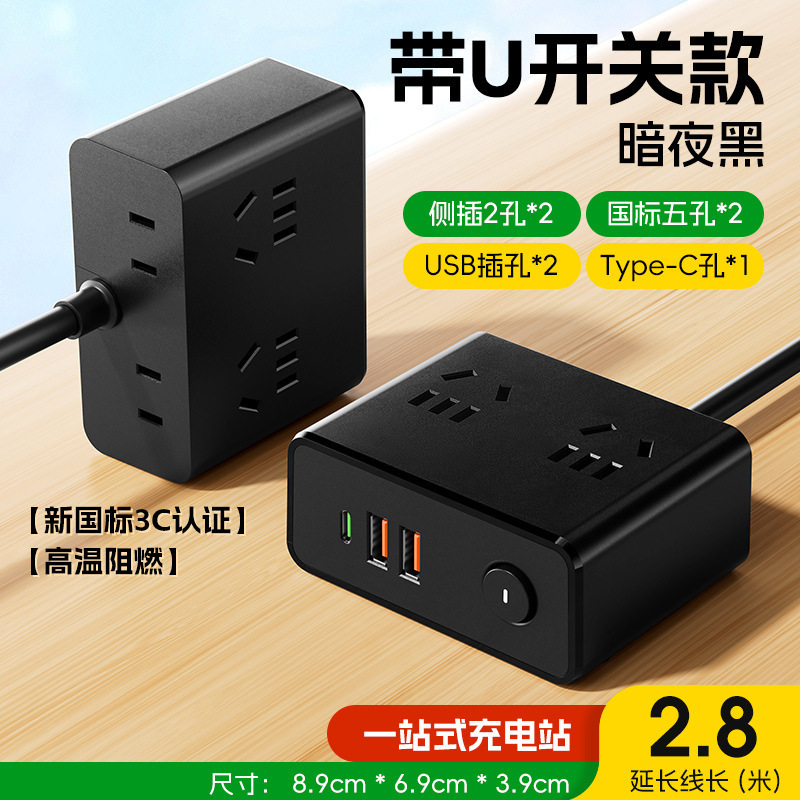 デスクトップコンセントにはusbポート付きの充電コンセントがあります。|undefined
